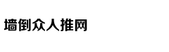 [纪实]凝固世间的生命百态